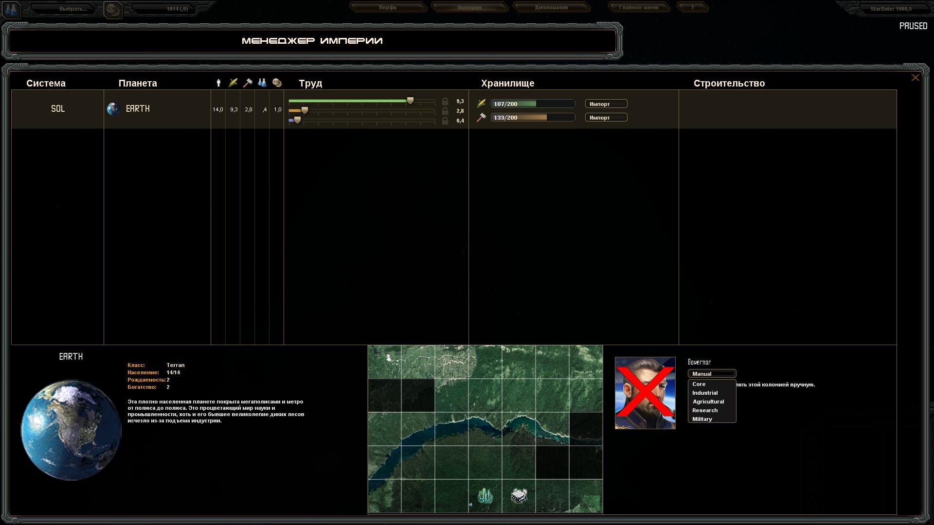 Скачать Iz3d Driver Rus